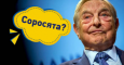 Стало известно, какие страны спонсируют информационную кампанию о протестах в Казахстане