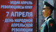 В Киргизии юбилей Апрельской революции. Мировое сообщество изменило свое представление о кыргызском народе...