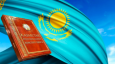 Казахская государственность Алаш. Об исторической преемственности