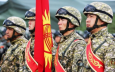 КИРГИЗИЯ ГОТОВИТСЯ К ОБОРОНИТЕЛЬНОЙ ВОЙНЕ