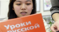Перевод казахского алфавита на латиницу – благо для русского языка в Казахстане?