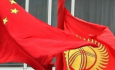 Сотрудничество РФ и КР - залог взаимовыгодных отношений с Пекином