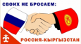 Институт посланников доброй воли РФ: энтузиасты за дружбу без отмены