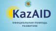 «Троянский конь» в регионе: Казахстан превращается в основного оператора американского влияния в Центральной Азии