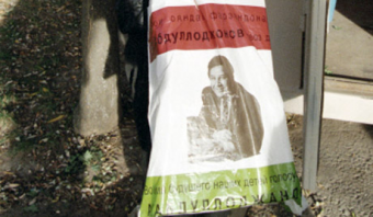 Таджикистан добивается экстрадиции экс-премьера