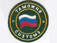 Туркменистан. Таможня просит мзду…