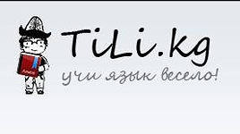 Gezitter: «…разве ты стесняешься родного языка?»