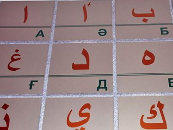 Таджикистан все же собирается переходить на персидскую вязь?