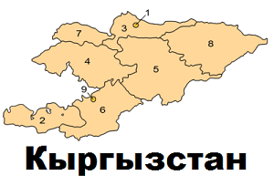 Кыргызстан: Разделяй и властвуй?