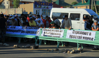 Кыргызстанская мафия: Власть реальная и официальная. (Часть четвертая)