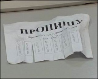 По нынешним правилам братства народов не получается