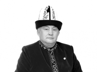 Обращение: Кыргызам надо переписать свою историю