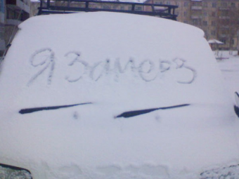 Кыргызстан ожидает самая холодная зима за последние 100 лет