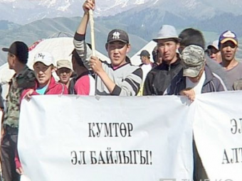Митингующие поставили власть на счетчик. Акции протеста против «Кумтора» приобретают все более радикальный характер