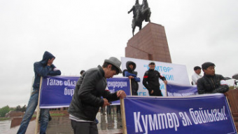 Бишкек хочет отобрать у канадцев прииск. Золото Кумтора может довести Киргизию до международного суда