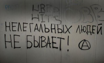 Россияне о миграции и межнациональной напряженности