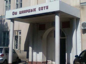 В Кыргызстане суд отказался перепроверять невменяемость признанного педофилом богослова