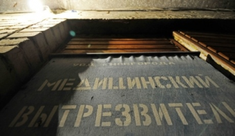 История преследований за тунеядство в СССР