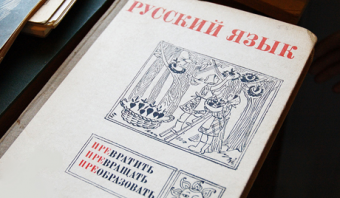 В русских классах в Казахстане заговорят на трех языках