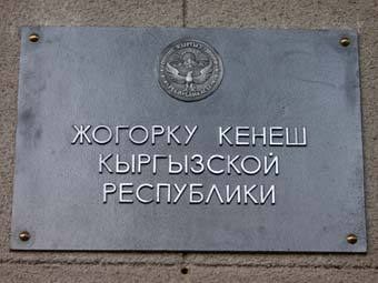 Парламентские итоги 2013 года: несогласные