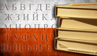 Таджикистан нуждается в российских учителях