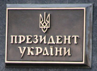 Смена власти в Украине и ее возможное влияние на Казахстан