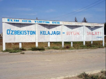 Узбекский язык: взрослым – кириллица, детям - латиница