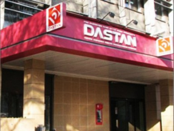 В Кыргызстане на инвестиционный конкурс выставлено 98,46% акций ОАО «Транснациональная корпорация «Дастан»