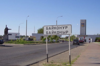 Байконур: Закрытый город с открытыми людьми