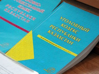 В Казахстане возбуждено уголовное дело по факту разжигания межнациональной розни
