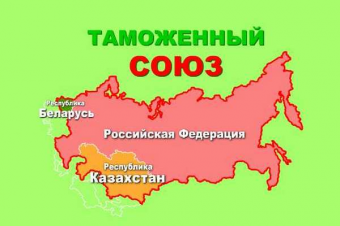Что думают депутаты о вступлении Кыргызстана в Таможенный союз? – опрос