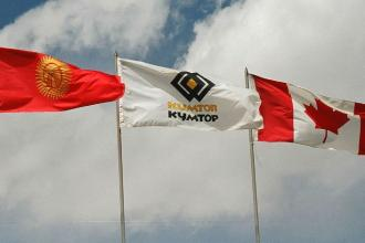 Депутаты vs «Кумтор»: ледниковый период