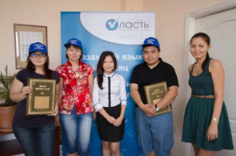 «Казахский язык за месяц». Выпускной