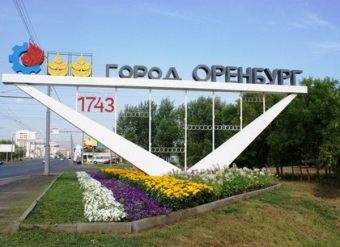 Оренбург – город на границе с казахскими степями, через которые лежал вожделенный путь в Индию через Бухару и Хиву