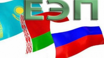 Правительство одобрило дорожную карту по присоединению КР к Единому экономическому пространству