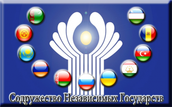 У России еще много своих людей в СНГ