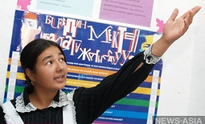 Языковое яблоко раздора