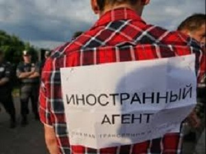 Кыргызстан обсуждает схожий с российским закон об иностранных агентах, - Д.Триллинг