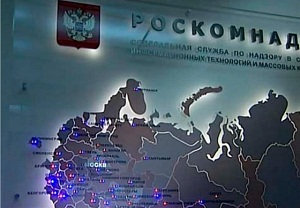 Роскомнадзор требует от СМИ не публиковать религиозные карикатуры