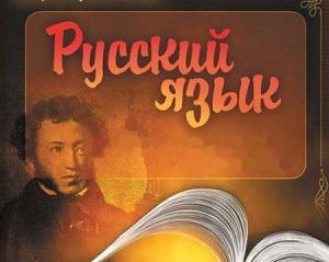 Попытки Латвии и Украины запретить русский язык говорят об их недальновидности