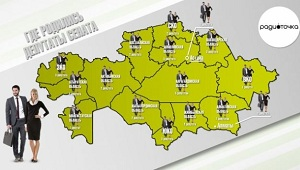 Где родились казахстанские сенаторы?