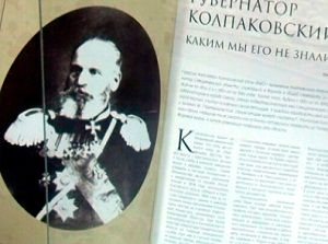 Губернатор Герасим Колпаковский - Отец Семиречья, - Г.Галкина