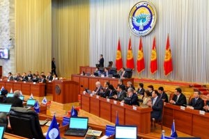 Новый созыв Жогорку Кенеша: вход 5 млн сомов
