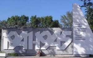 Фальсификация истории и итогов Второй мировой войны необходима для политических спекуляций