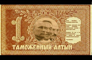 ЕАЭС: будет ли валюта общей?