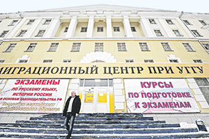 Приезжие не желают ни учиться, ни лечиться