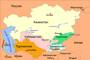 Иран и Центральная Азия: перспективы сотрудничества