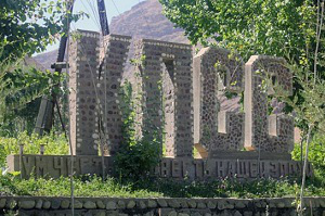 В Таджикистане восстанавливают советские памятники