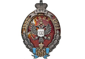 Белая борьба семиреченского казачества в 1917-1922 годах. Часть III