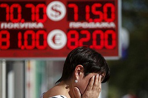 Инфографика: Валютный кризис в Центральной Азии